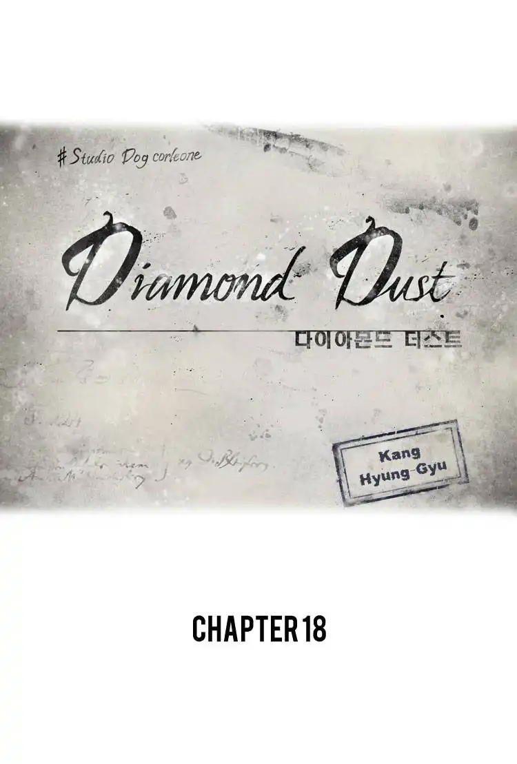 Diamond Dust (KANG Hyung-Gyu) Chapter 18 14